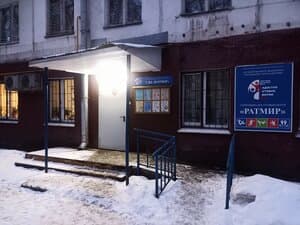 Фото «Атлант»