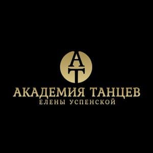 Фото «Академия танцев Елены Успенской»