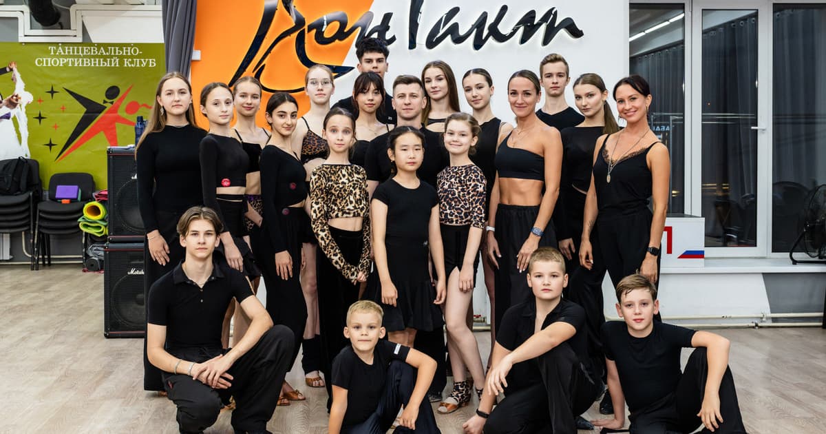 Фото «КонТакт»